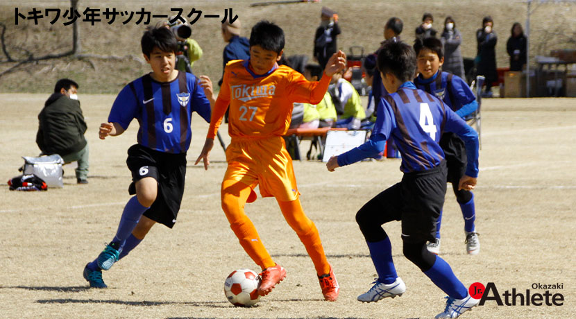 トキワ少年サッカースクール